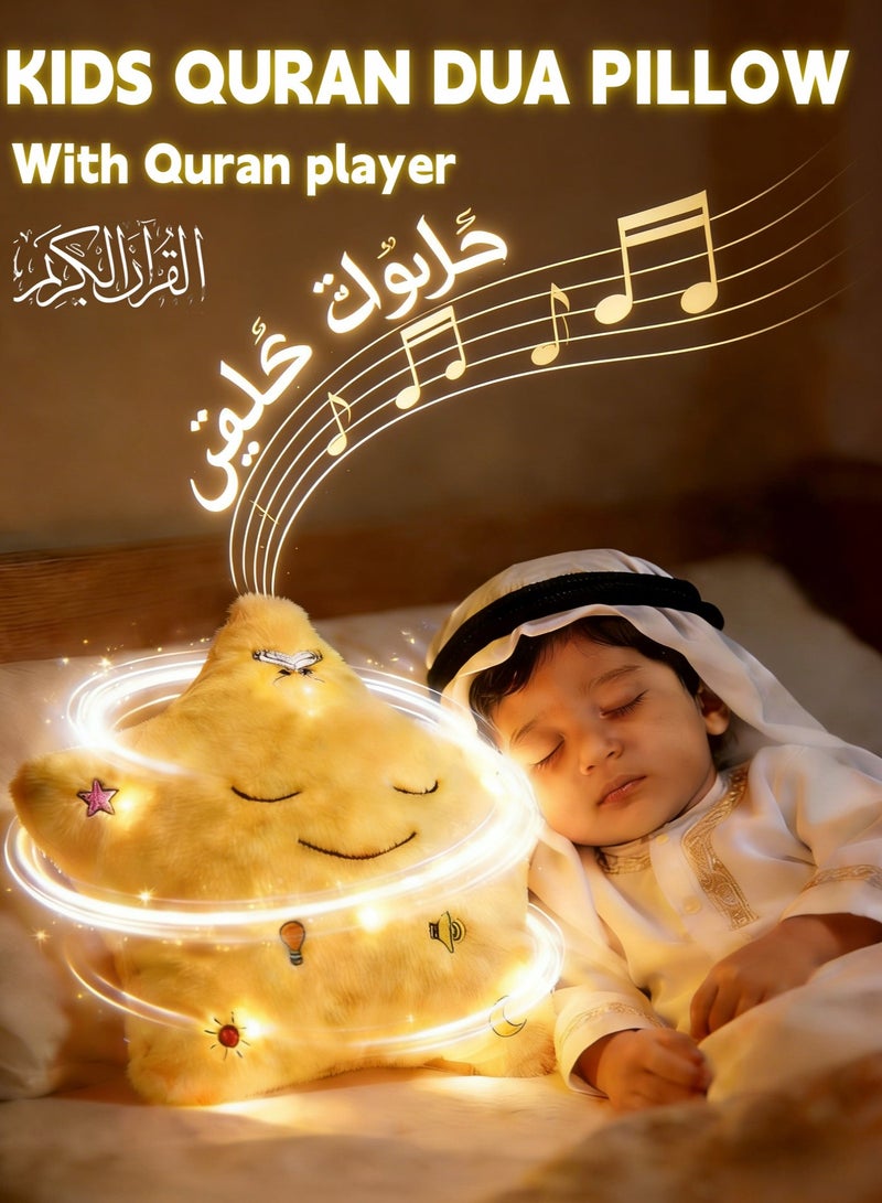 Angola Panda Quran Playback Pillow for Kids with Soothing Light & Kalima Recitation – Soft Plush Night Light Cushion with Quran & Dua Audio, Ideal for Bedtime, Ramadan Gifts, Islamic Learning & Sleep Comfort - Image 1